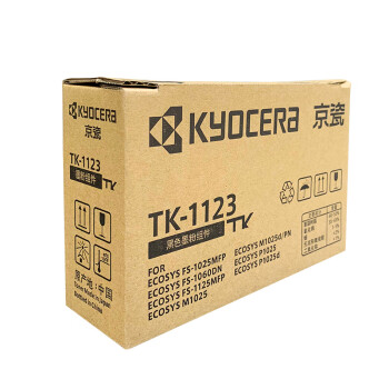 京瓷/Kyocera TK-1123 粉盒 3000頁原裝高容粉盒 用于：FS-1025MFP/FS-1125MFP/FS-1060dn/P1025d